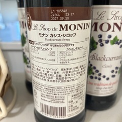 MONIN カシスシロップ 700ml 4本セットの画像