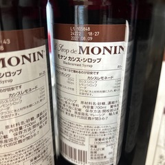 MONIN カシスシロップ 700ml 4本セットの画像