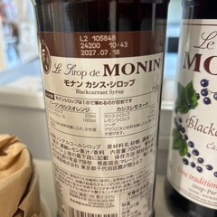 MONIN カシスシロップ 700ml 4本セットの画像