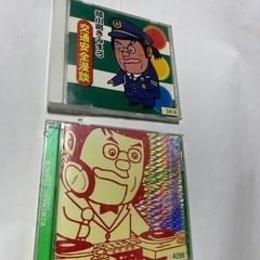綾小路きみまろCD2枚　トートバック　セットの画像