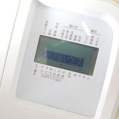 テプラプロ KING JIM TEPRA PRO SR170 ラベルライター ACアダプター/取扱説明書付き 4-18mm 札幌 北20条店の画像