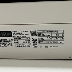 エアコン 霧ヶ峰 Rシリーズ ピュアホワイト MSZ-R2220-W [おもに6畳用 /100V] の画像