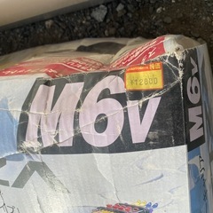 マグネットスキーキャリアM6vの画像