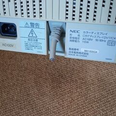 パソコンモニターの画像