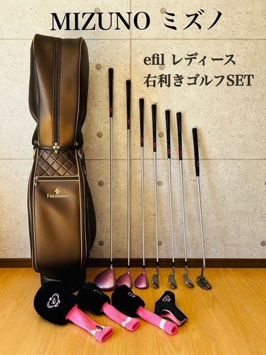 MIZUNOミズノ　レディースゴルフクラブSET