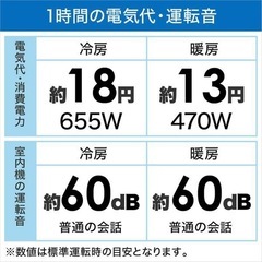 エアコン 霧ヶ峰 Rシリーズ ピュアホワイト MSZ-R2220-W [おもに6畳用 /100V] の画像