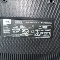 TCL テレビ 32型の画像