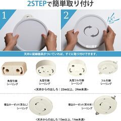 小型シーリングライトの画像