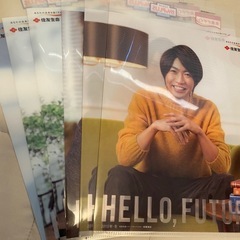 ARASHI  相葉雅紀　クリアファイル22枚の画像