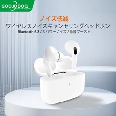 【抱き合わせ割引あり】【新品未開封】BluetoothイヤホンGOOJODOQJ206 TWS④の画像