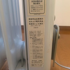 オイルヒーターの画像
