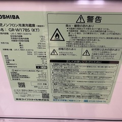 【リサイクルサービス八光】2025年製　一人暮らしサイズ　東芝 冷蔵庫 2ドア 170L・アイリスオーヤマ　洗濯機 6kg の画像