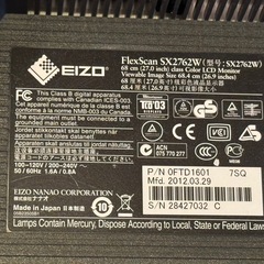 パソコンモニター EIZO FlexScan SX2762W　　の画像