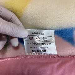 【決定しました】GERARD ROVERI 毛布　140×200の画像