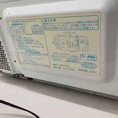 オーブンレンジ　の画像