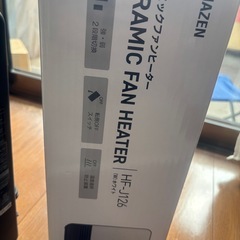YAMAZEN セラミックファンヒーターの画像