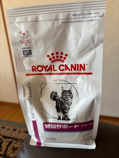 ロイヤルカナン 猫 腎臓サポート500g✖️3