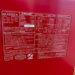 SHARP ヘルシオ　AX-AS500の画像