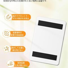 マグネットミラーの画像