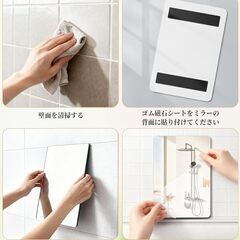 マグネットミラーの画像
