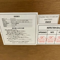 O 2511-721 ニトリ折りたたみテーブル　キズ汚れ有りの画像