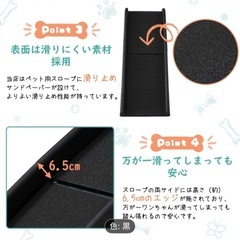 犬用ステップ　車　昇降　二折り式　犬用スロープの画像