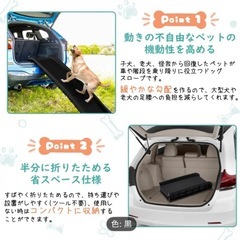 犬用ステップ　車　昇降　二折り式　犬用スロープの画像