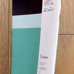 高校物理基礎 要点のまとめ：要点確認暗記BOOK 物理基礎の画像