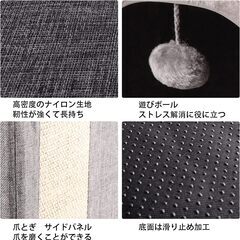 折りたたみ式キャットハウス2の画像