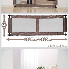 ベビーゲートＬの画像