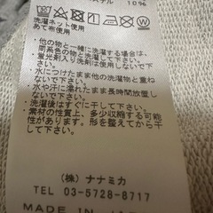 【使用感少なめ】THE NORTH FACE Purple Labelの画像