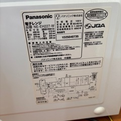 Panasonic 電子レンジの画像