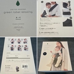 ヒップシート付き抱っこひも　黒　使用期間5ヶ月程度の画像