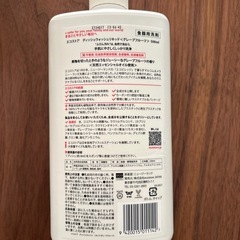 エコストア　食器用洗剤　の画像