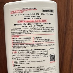 エコストア　食器用洗剤　の画像