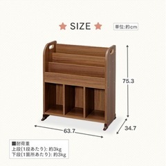 絵本棚　絵本ラック　の画像