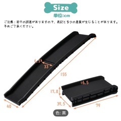 犬用ステップ　車　昇降　二折り式　犬用スロープの画像