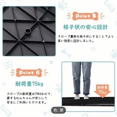 犬用ステップ　車　昇降　二折り式　犬用スロープの画像