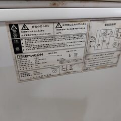 【愛品館 市原店】レマコム　2022年製　560L　冷凍ストッカー　RRS-560　【愛市IR000911-104】の画像