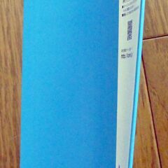 高校数学定理・公式本：覚えてすぐ効く 定理・公式BOOKの画像