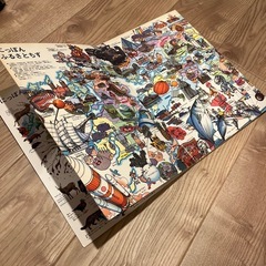 大判図鑑　土の中水の中、地図の画像