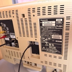 Panasonic 液晶テレビ VIERA C1 TH-L20C1-K 20.0インチの画像