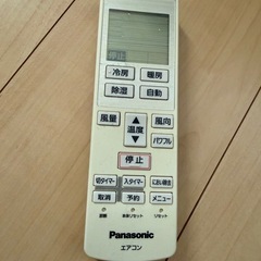 Panasonicエアコンの画像