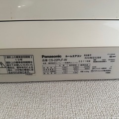 Panasonicエアコンの画像