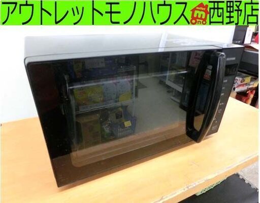 電子レンジ 2024年製 アイリスオーヤマ 卸売 PMG-T179-B ブラック 札幌