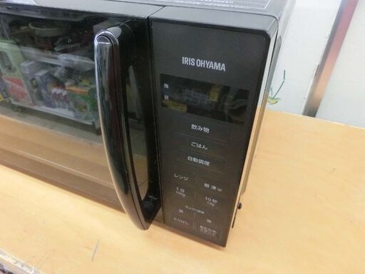 電子レンジ 2024年製 アイリスオーヤマ PMG-T179-B ブラック 公式 札幌