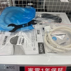 ドラム式洗濯機の画像