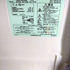 三菱冷蔵庫あげます。の画像