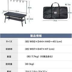 キャンプ　WAQ　IGTテーブルの画像