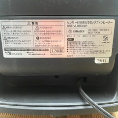 セラミックファンヒーターの画像